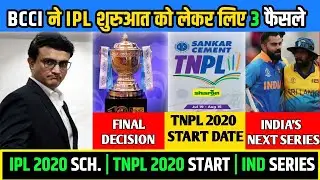 TNPL 2020: Tamil Nadu Premier League Will Start From 1st August || Tnpl 2020 New Schedule & Date