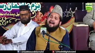 Tilawat Quran E Pak Qari obaid Rahman Azmi