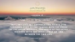 Lesson 15: Al-Jazariyyah Line 17 &ndash; 19: Articulation Points 14 - 16 (Tip of the Tongue and The Lips)