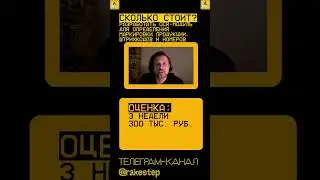 Сколько стоит проект по машинному зрению  OCR на Hikrobot Vision Master?