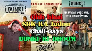 Dunki movie shocking updates | Salaar vs dunki