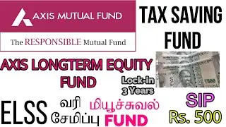 Axis Longterm Equity Fund | ELSS Tax Saver Scheme Fund