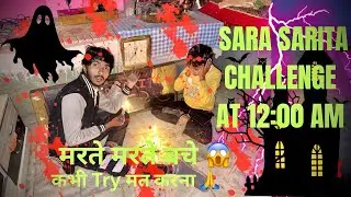  We Try SARA SARITA Ritual at 12:00AM 😱 || Haunted Challenge 🙏😱|| कभी Try मत करना please 🙏||