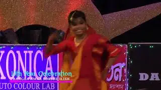 Cultural Bliss | SDCA Students Dance to 'Bangla Amar Sorshe Ilish' | Choreo by Rajdwip Lahiri