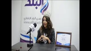 بنط من على الأرض   ديانا حامد تعبر عن رد فعلها فور فوزها باللقب   وكيف تغلبت على التوتر؟