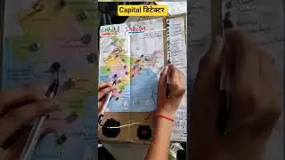 science working model , Arduino project , inspire Award Ideas , capital model , science project