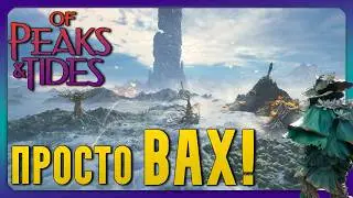 Of Peaks and Tides | I want to SEE this!!! New survival game🤔