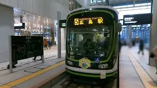 【前面展望】広島電鉄5号線 広島港（宇品）発広島駅行（比治山下経由）【4k60fps】