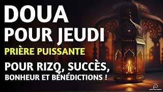 DOUA POUR JEUDI - PRI&Egrave;RE PUISSANTE POUR RIZQ, SUCC&Egrave;S, BONHEUR ET B&Eacute;N&Eacute;DICTIONS !