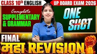 Class 10th English | Complete One Shot Final Revision | Supplementary Grammar | UP Board Exam 2026
