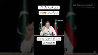 #viralvideos #Imran khan#1000subscriber #ptigovernment 👍