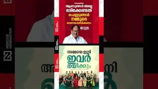 Kollam Thulasi about AMMA elections | Swetha Menon is the first woman has become the head of AMMA