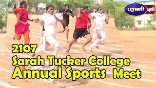 Sarah Tucker College Sports Meet - சாரா டக்கர் கல்லூரி விளையாட்டு விழா