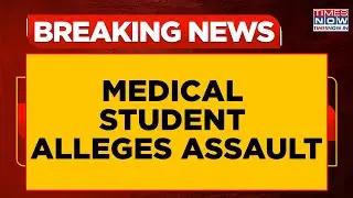 Medical Student Alleges Assault At Private Medical College In Durgapur, West Bengal | Breaking News