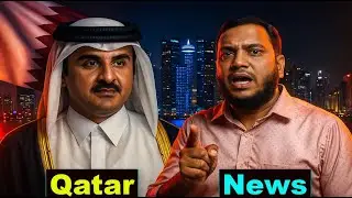 4 नवंबर 2025 को बच्चे स्कूल नहीं जाएंगे | Qatar New Update Today | Gulf Xpert Qatar News in Hindi