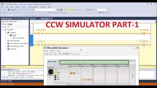 GETTING STARTED WITH ALLEN BRADLEY CONNECTED COMPONENTS WORKBENCH  SIMULATOR STEP-BY-STEP PART-1