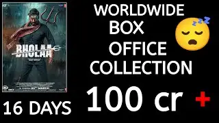 Bholaa 16 days Worldwide box office collection