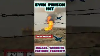 Israel Strikes Iran&rsquo;s Evin Prison in Escalating Tensions #IsraelIran #EvinPrison #AirStrike #warzone