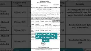 Rescheduling of sts Matriculation category test #viralshorts #shorts #exam