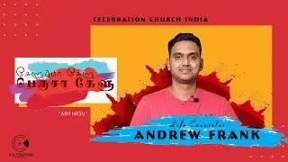 கேளுப்பா கேளு பெருசா கேளு. | பகுதி-28 | வாழ்வியல் வழிகாட்டி |  Celebration Church | Andrew Frank