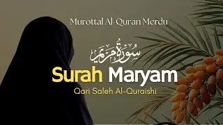 Murottal Surah Maryam Lengkap سورة مريم كاملا  Tilawah Merdu & Menenangkan Kalbu | Saleh al-Quraishi