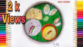 How to draw Bengali Thali 🍱 || Bengali food 🍚🍛|| Great Indian Thali || Bably s Passion,🍛 Still life