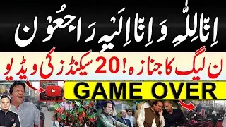 PMLN Game Over? Massive Shock for Nawaz Sharif | Imran Khan Update | Najam Bajwa