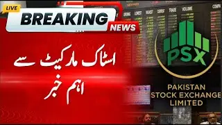 Important News From the Stock Market | Hum News