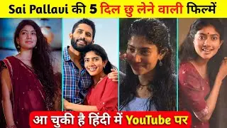 sai pallavi top 5 movies hindi dubbed | sai pallavi movie hindi dubbed | sai Pallavi movies |