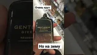 #givenchy #парфюмерия #аромат #обзор #духи