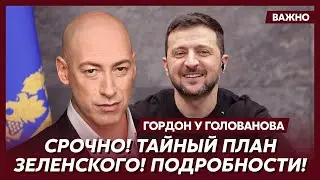 Гордон: Украина получит баллистические ракеты. Решение уже принято!