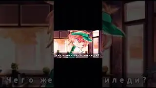 #capcut #gacha #gachalife #trend #shorts #меме #gachameme #fun #funny #fup #gachaedit #memes