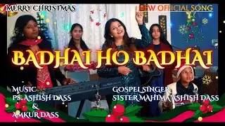 BADHAI HO BADHAI ||Ps. ASHISH DASS & ANKUR DASS|| SISTER MAHIMA ASHISH DASS|| #song#MASHI GEET,