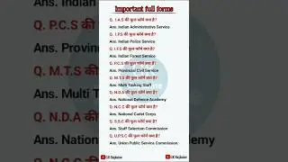 Most important full forms || gk in hindi #gk #gs #shorts #ytshorts #shortfeed #gkhindi #education