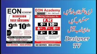 cdr school banner design free for download( free cdr brousher design download karin)