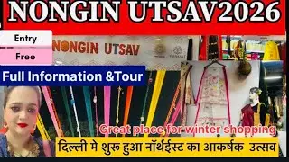 NONGIN UTSAV2026 DELHI HANDLOOM HAAT JANPATH FULL INFORMATION AND TOUR