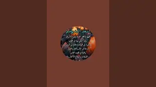 #ادعيه_مستجابه للرزق العاجل 💕🌿🌹💕🌿🌹#ستوريات_دعاء#اكسبلور#ادعيه