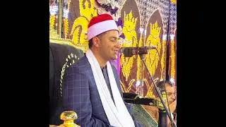 شاهد ماذا قال الناس ‼️😳 للشيخ محمد الجزار في أكبر حفلات محافظة الشرقية { يأيها المختار} ❤️