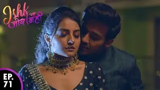 इश्की और अहान एक दूसरे को किस करने वाले थे || Ishk Par Zor Nahi || EP - 72 | Full Episode