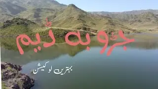 Jaroba dam Nowshera