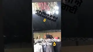 super star 💫✨ singer surjeet khan marriage live show good parformance 👌 like shares plz ❤️🔥#latest