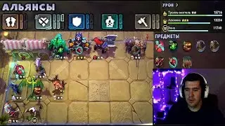 🔥🔥 ИНТЕРЕСНАЯ СБОРКА 🔥🔥 БЕЗСЕРДЕЧНЫЕ ЯД ГРОМИЛЫ/ Dota Underlords