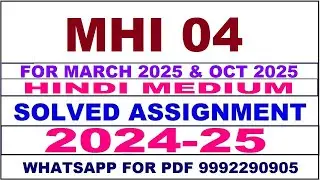 mhi 4 solved assignment 2024-25 | mhi 4 solved assignment in hindi 2025 | mhi 4 2024-25