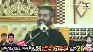Allama Arif Hussain Kazmi | Majlis Aza 26 Rajab 2026 | 67eb Burewala | Wahid Azadari