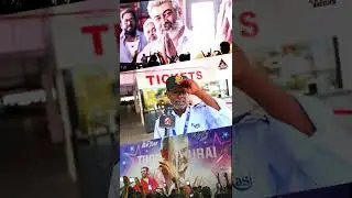 Theater Security : அஜித் Fans-அ கட்டுபடுத்த முடியல #Ajith #Valimai #Thala #Shorts | AadhanCinema