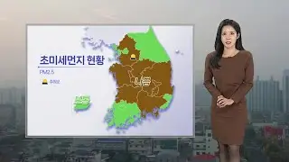 [날씨] 휴일 큰 추위 없어…이번 주 전국 한파 / 연합뉴스TV (YonhapnewsTV)