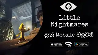 Little Nightmares Mobile Release - Sinhala Review