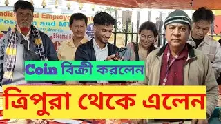 Old Coins ! Old Coins sell ! Valuable Coins ! Amar Babu Coin Collector ! 
