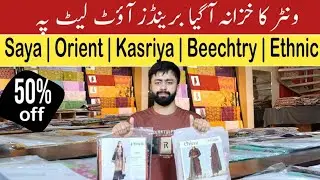 Saya | Kasriya | Ethnic | Orient | Beechtry Linen 3pc 