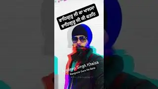 #shaheedbabadeepsinghji #punjabi #jagdeepsinghkhalsa #majhbisikh